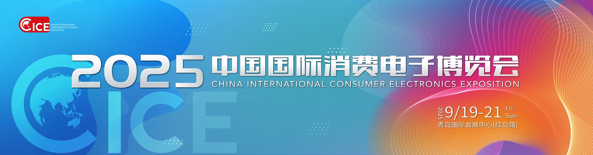 华为全场景新品大放异彩再领科技新风尚-新闻中心-官网-2025